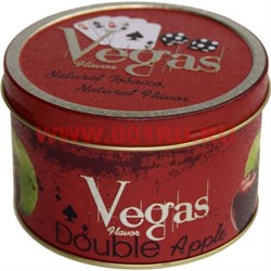 Табак для кальяна Vegas 250 гр «Double Apple» двойное яблоко вегас - фото 60181