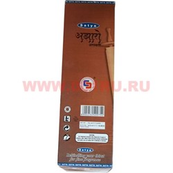 Благовония SATYA "Ajaro" 12 упаковок (45 гр) - фото 60223
