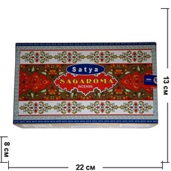 Благовония SATYA "Sagaroma" 12 упаковок (15 гр) - фото 60283