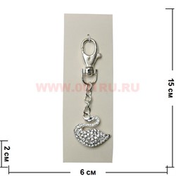 Брелок "Лебедь" - фото 60315