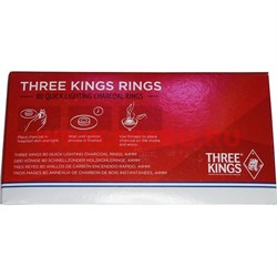 Уголь для кальяна Three Kings Rings 80 таблеток 44 мм (Голландия) - фото 60980