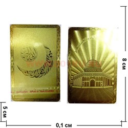 Янтра мусульманская - фото 61047