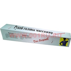 Массажер для спины, 500 шт/кор - фото 61307