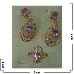 Набор серьги и кольцо "Тоскания" под розовый квисталл размер 17-20 - фото 61530