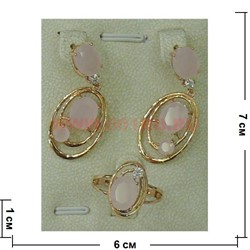 Набор серьги и кольцо "Тоскания" под розовый кварц размер 17-20 - фото 61570