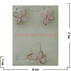 Набор серьги и кольцо "Лигурия" под розовый кварц размер 17-20 - фото 61729