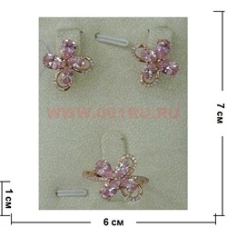 Набор серьги и кольцо "Лигурия" под розовый кристалл размер 17-20 - фото 61893