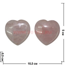 Сердечки 5 см из розового кварца, цена за 2 штуки - фото 62050