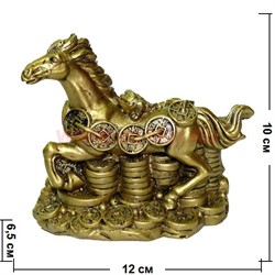 Лошадь на деньгах с жабой (906) 10 см - фото 62080