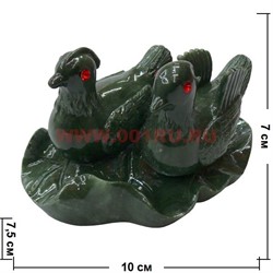 Утки мандаринки под нефрит 7х10 см - фото 62131