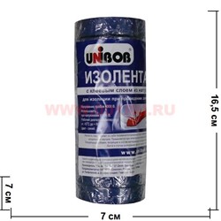 Изолента из ПВХ Юнибоб (клей каучук) синяя 15 мм 20 м, цена за 10 шт (Unibob) - фото 62226