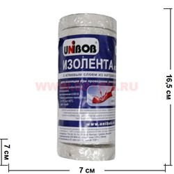 Изолента из ПВХ Юнибоб (клей каучук) белая 15 мм 20 м, цена за 10 шт (Unibob) - фото 62245