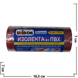 Изолента из ПВХ Юнибоб (клей каучук) красная 15 мм 20 м, цена за 10 шт (Unibob) - фото 62256