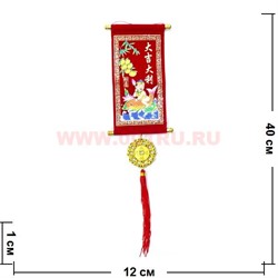 Панно мини в ассортименте, 12 шт/уп (цена за уп из 12 шт) - фото 62281