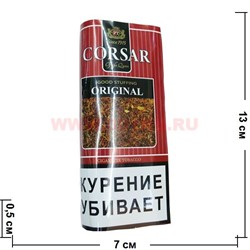 Табак сигаретный Corsar "Original" 35 гр - фото 62379