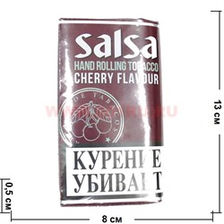 Табак сигаретный Salsa "Cherry" 40 гр (Дания) - фото 62411