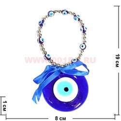 Амулет от сглаза с бусами - фото 62506