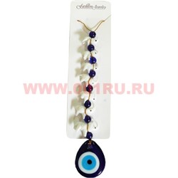 Амулет от сглаза "Семь слонов" - фото 62617