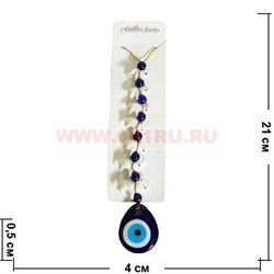 Амулет от сглаза "Семь слонов" - фото 62618