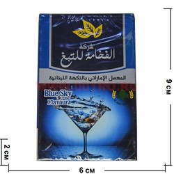 Табак для кальяна Al Fakhamah 50 гр "Blue Sky" (ОАЭ) блюскай  альфахама - фото 62740