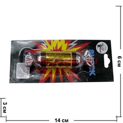 Прикол шокер "Конфета" цена за 12 шт - фото 62754