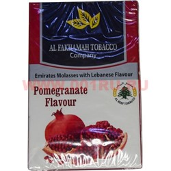 Табак для кальяна Al Fakhamah 50 гр "Pomegranate" (ОАЭ) гранат альфахама - фото 62755