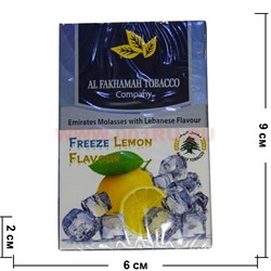 Табак для кальяна Al Fakhamah 50 гр "Freeze Lemon" (ОАЭ) лимон лед альфахама - фото 62766