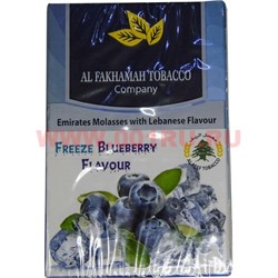 Табак для кальяна Al Fakhamah 50 гр "Freeze Blueberry" (ОАЭ) черника лед альфахама - фото 62770