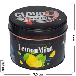 Табак для кальяна Cloud 9 "Lemon Mint" 200 гр (США) клауд 9 лимон с мятой - фото 62783