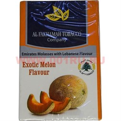 Табак для кальяна Al Fakhamah 50 гр "Melon" (ОАЭ) дыня аль фахама - фото 62800