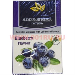Табак для кальяна Al Fakhamah 50 гр "Blueberry" (ОАЭ) черника аль фахама - фото 62822