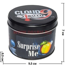 Табак для кальяна Cloud 9 "Surprise Me" 200 гр (США) клауд девять - фото 62838