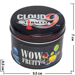 Табак для кальяна Cloud 9 "Wow Fruity" 200 гр (США) клауд девять - фото 62847