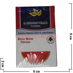 Табак для кальяна Al Fakhamah 50 гр "Watermelon" (ОАЭ) арбуз аль фахама - фото 62860