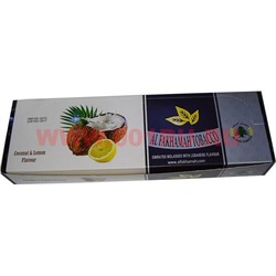 Табак для кальяна Al Fakhamah 50 гр "Coconut&Lemon" (ОАЭ) кокос и лимон аль фахама - фото 62880