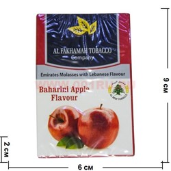 Табак для кальяна Al Fakhamah 50 гр "Baharini Apple" (ОАЭ) красное яблоко - фото 62898