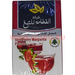 Табак для кальяна Al Fakhamah 50 гр "Strawberry Margarita" (ОАЭ) клубника маргарита - фото 62910