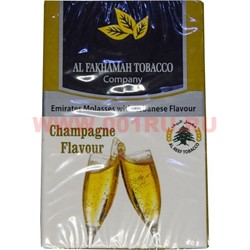 Табак для кальяна Al Fakhamah 50 гр "Champagne" (ОАЭ) шампанское аль фахама - фото 62923