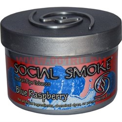 Табак для кальяна Social Smoke 250 гр "Blue Raspberry" (USA) малина ежевика черника - фото 62927