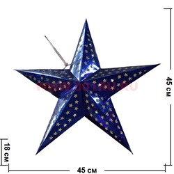 Украшение новогоднее «звезда» 45 см - фото 63003