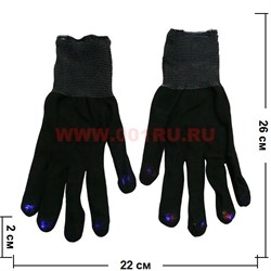 Прикол "Светящиеся перчатки" черные - фото 63007