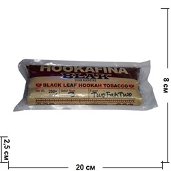 Табак для кальяна Hookafina Blak 250 гр "Two Fan Two" (USA) Black Leaf Hookah Tobacco - фото 63068
