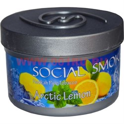 Табак для кальяна Social Smoke 250 гр "Arctic Lemon" (USA) лимон с мятой - фото 63072