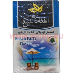 Табак для кальяна Al Fakhamah 50 гр "Beach Party" (ОАЭ) пати на пляже аль фахама - фото 63082