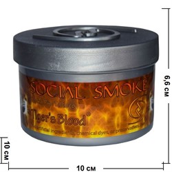 Табак для кальяна Social Smoke 250 гр "Tiger's Blood" (USA) черника клубника малина вишня - фото 63092