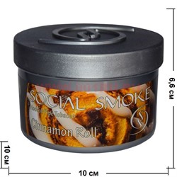 Табак для кальяна Social Smoke 250 гр "Cinnamon Roll" (USA) корица - фото 63098