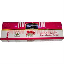 Табак для кальяна Al Fakhamah 50 гр "Berry&Jasmine" (ОАЭ) ягоды и жасмин - фото 63115