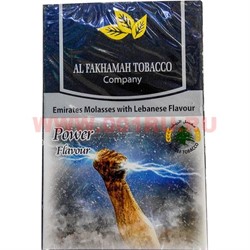 Табак для кальяна Al Fakhamah 50 гр "Power" (ОАЭ) энергия аль фахама - фото 63117