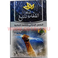 Табак для кальяна Al Fakhamah 50 гр "Power" (ОАЭ) энергия аль фахама - фото 63118