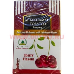 Табак для кальяна Al Fakhamah 50 гр "Cherry" (ОАЭ) вишня аль фахама - фото 63125